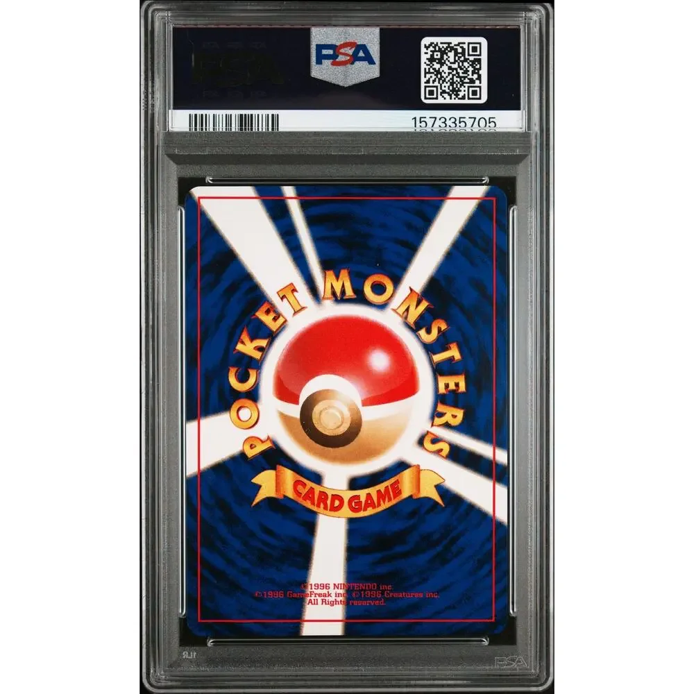 PSA 9 MINT Chikorita 152 Japanese 2000 Neo Gold Silver New World Graded Card